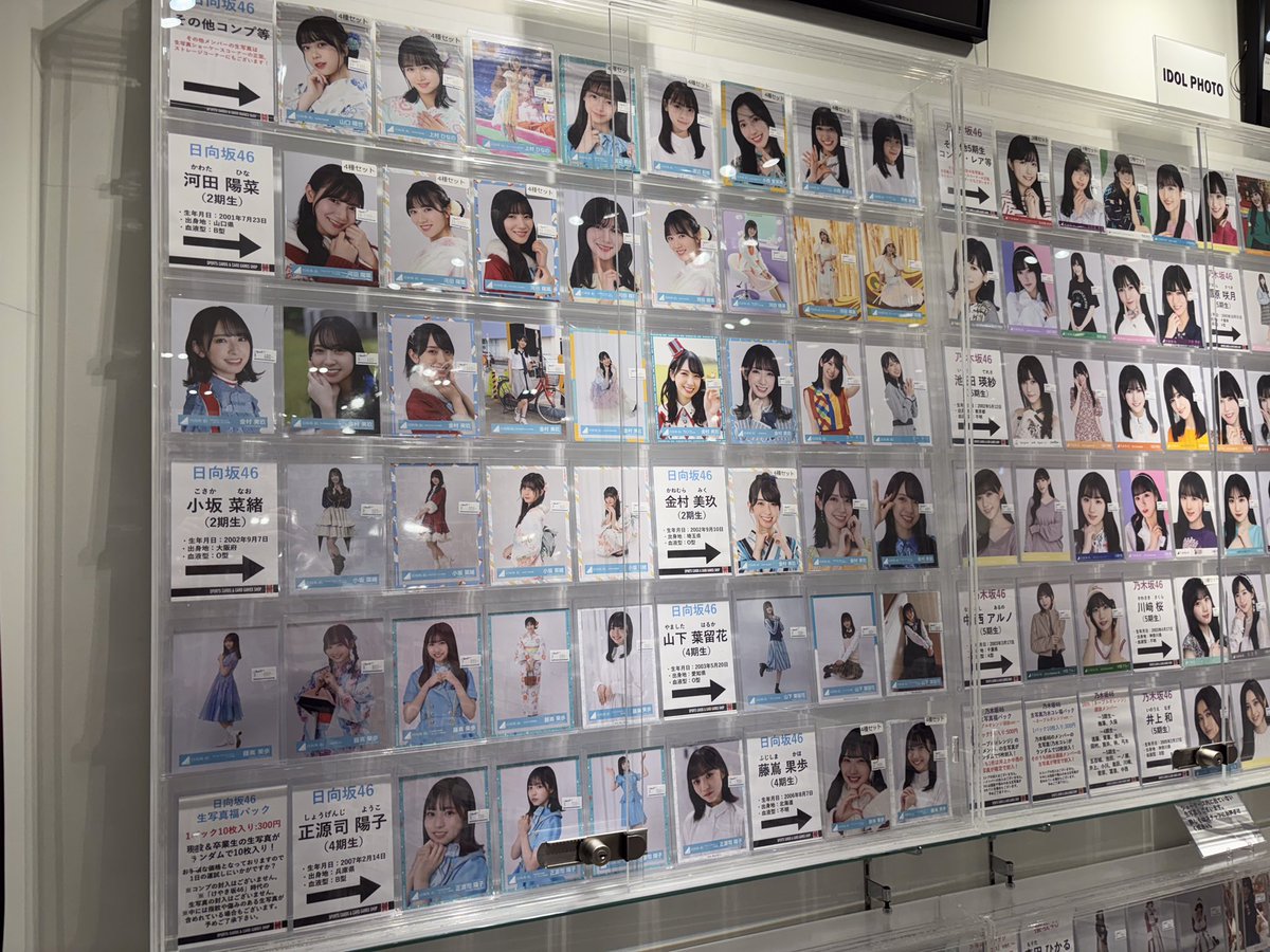 坂道グループ 生写真 】 #MINT仙台店 では 坂道グループの生写真の買取