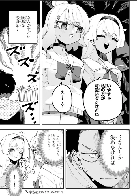 (20/29) 