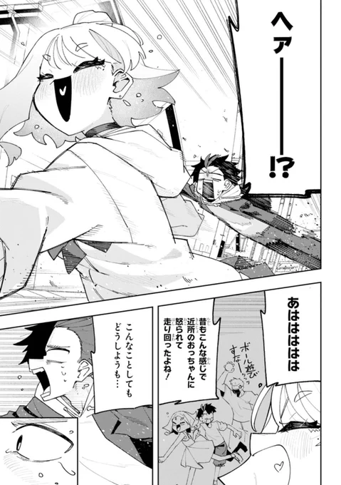 (21/29) 