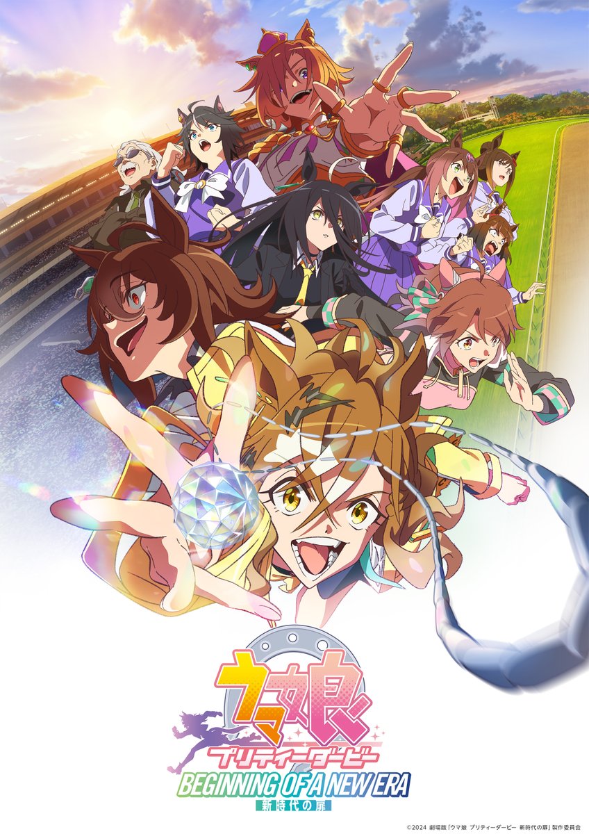 denfaminicogame's tweet photo. 劇場版『ウマ娘 プリティーダービー 新時代の扉』がプライムビデオで見放題配信へ。5月24日より
https://t.co/IXr0Emq7nN

『ウマ娘』初の映画作品。主人公・ジャングルポケットと、同世代のアグネスタキオン、ダンツフレーム、マンハッタンカフェらを中心に、「クラシック三冠」を巡る熱い戦いを描く https://t.co/oU0x30Brk6