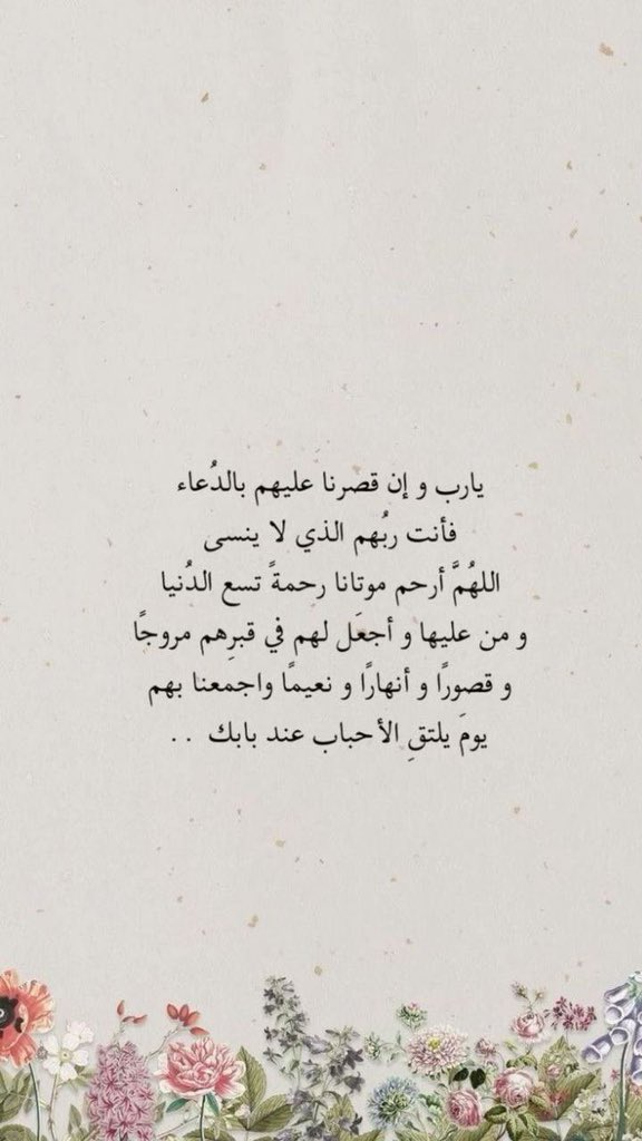 واغفر لأبـي (@aml15_5) on Twitter photo 