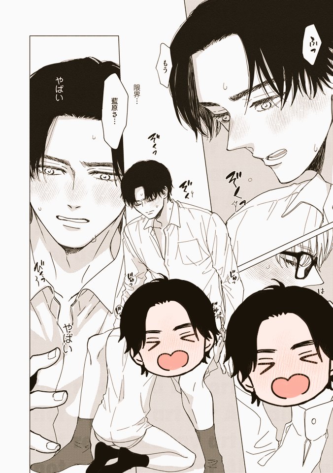 6/9) | 綴屋めぐる さんのマンガ | ツイコミ(仮)
