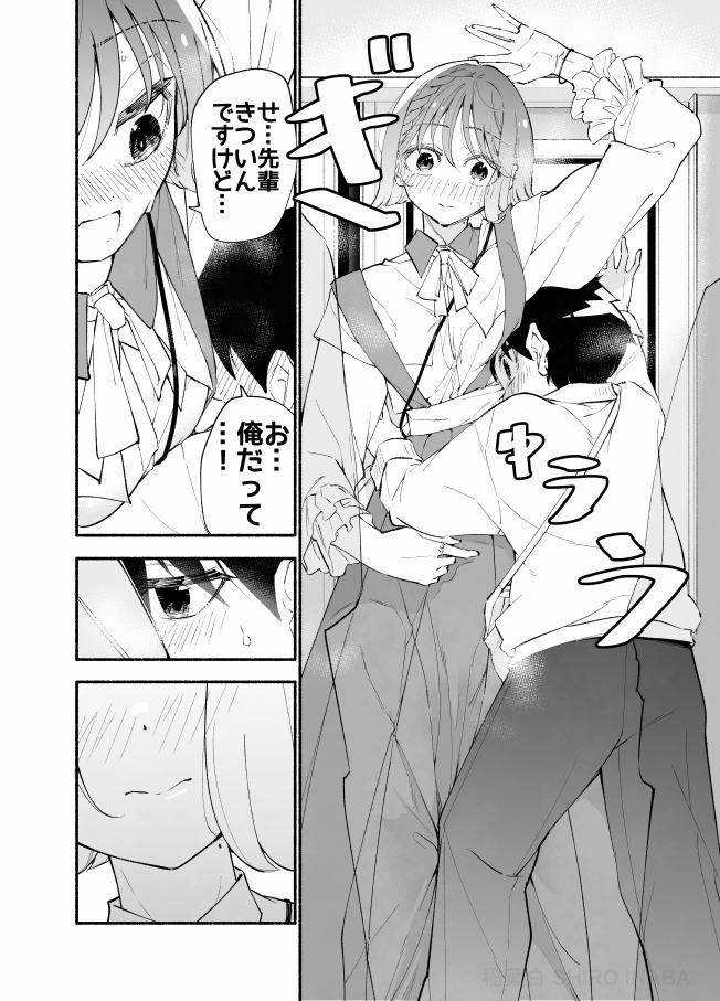 (2/3) 