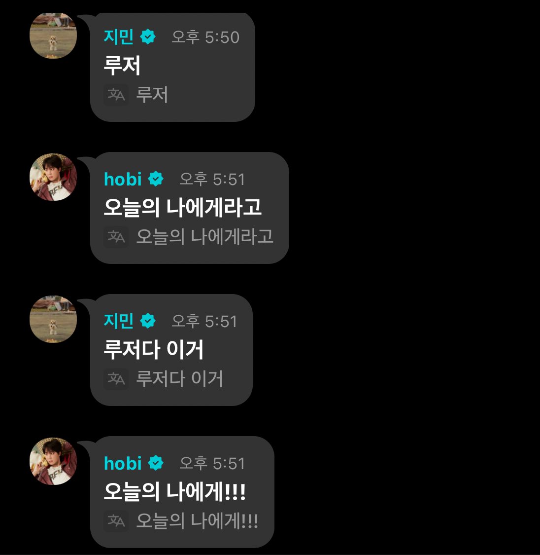 kingtan_O's tweet photo. 이 그림 보고 제목 맞춘 제이홉 ㅈㅉ 리스펙한다
둘이 텔레파시 주고 받았나 https://t.co/5x7F57kTrQ