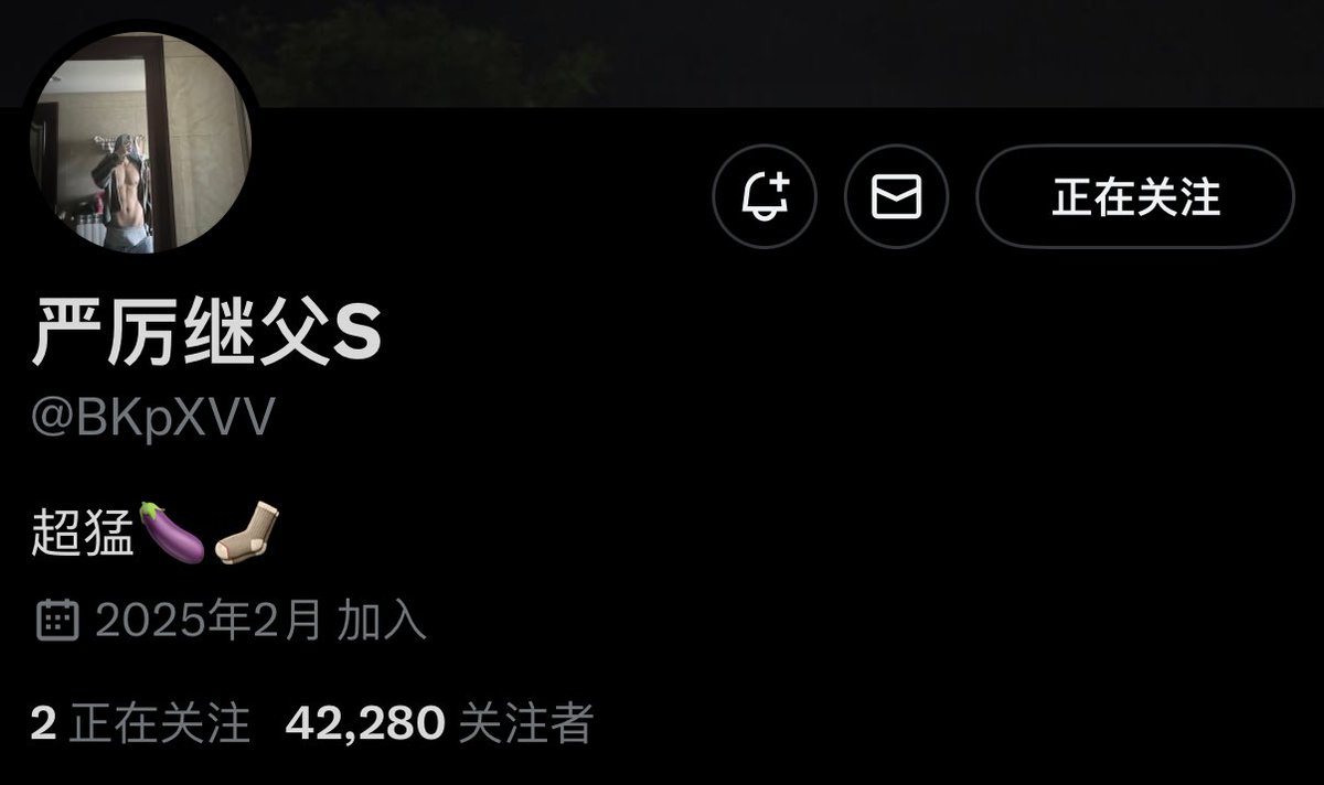 NJ_SamY1019's tweet photo. 特别声明❗️❗️❗️
最近有人从他人媒体里盗取视频，以满足自己的私欲，现将此人账号发出来公示，如被骗取金钱等与个人利益相关的概与本人无关，特此声明！！！ https://t.co/X4kL0OysEQ