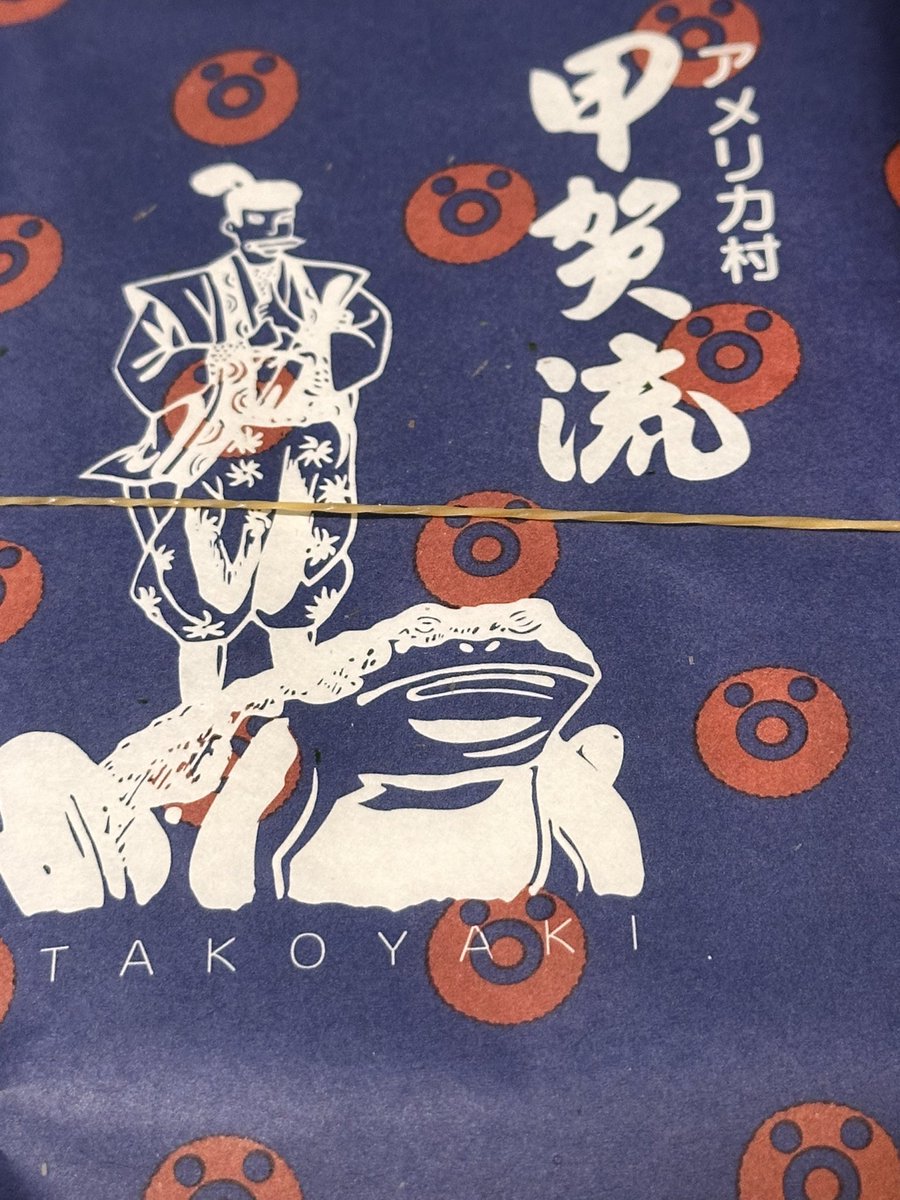 大阪のDJ   いつ以来だろ！

旧友に会えたりうまいもん食べたり
喫茶店でお茶したりと満喫。

万博は行けなそう..

今から楽しみですが束の間の仮眠

後ほどです！
