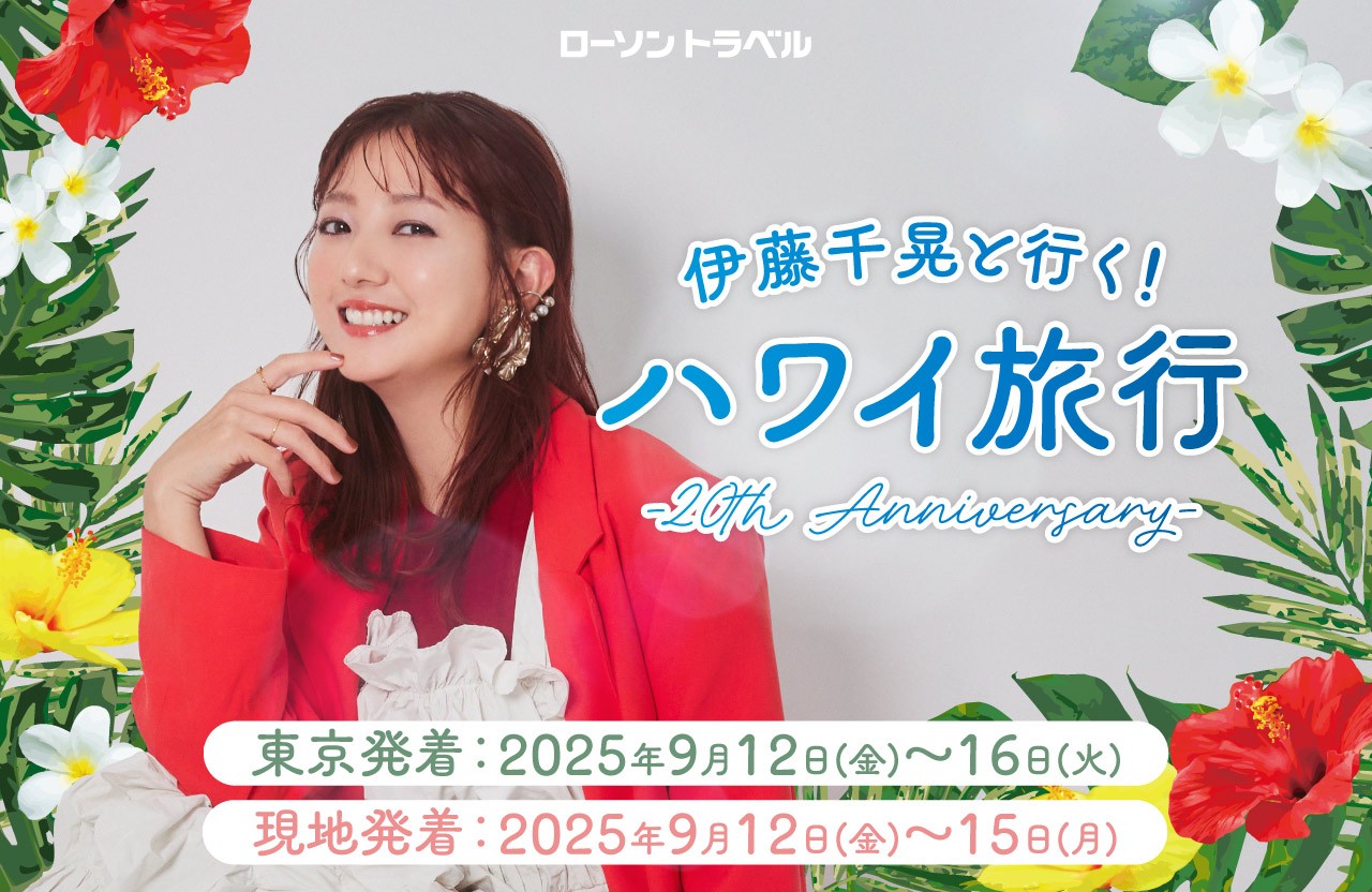 【新品未開封】kiki and days 伊藤千晃 ドローイングバッグOLIVE 毎日コーデにマスト！ プラダのバッグ【伊藤千晃のBijyo Diary