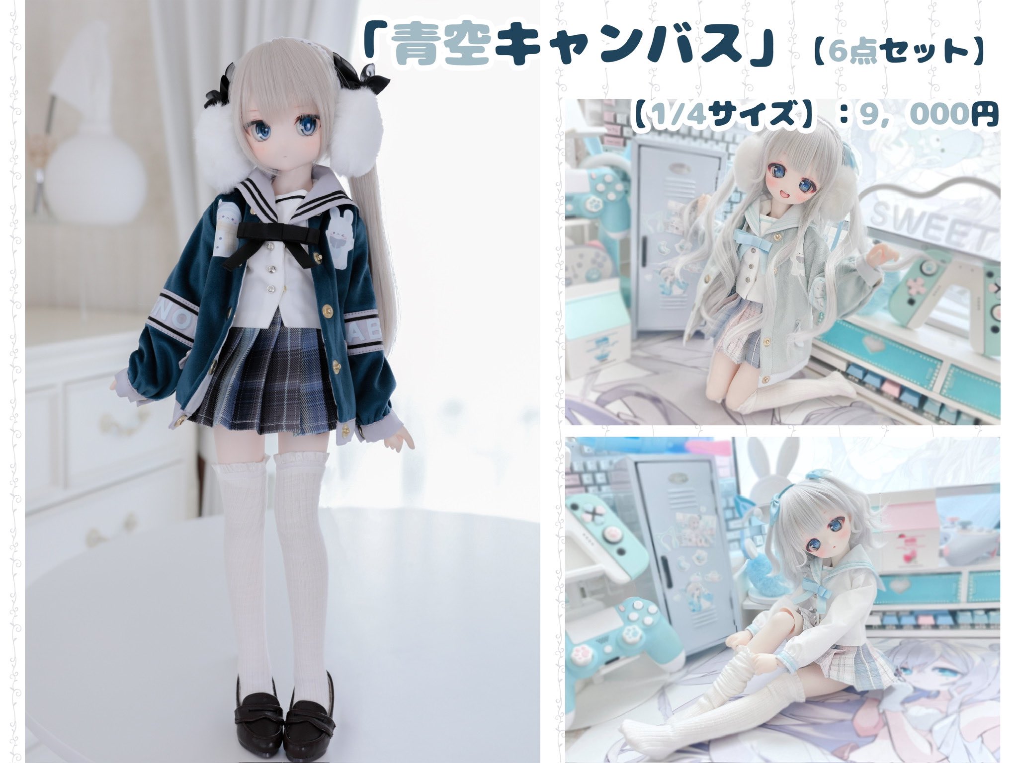 品質のいい 木茶ささと (@MujiaSasato) X / 人形