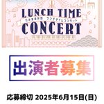 Photo by 笹川音楽財団 / Sasakawa Music Foundation (@smf_strad)