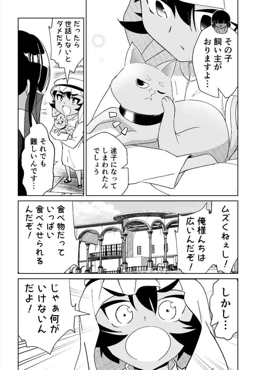 (2/2) 