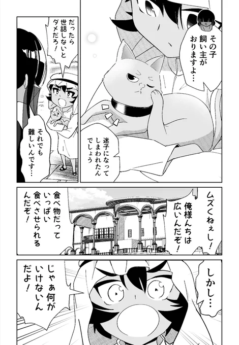 (2/2) 