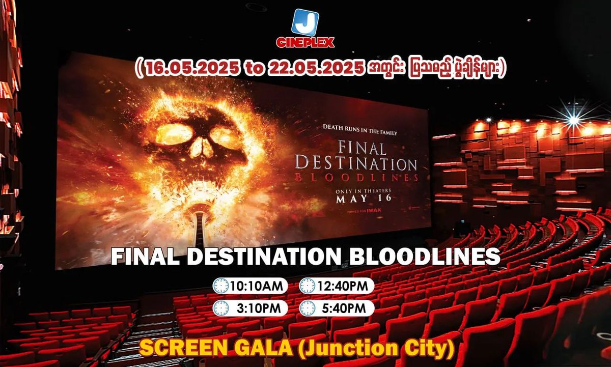 This Week’s Cinematic Thrills: Final Destination: Bloodlines Leads the Pack myanmore.com/2025/05/whats-…