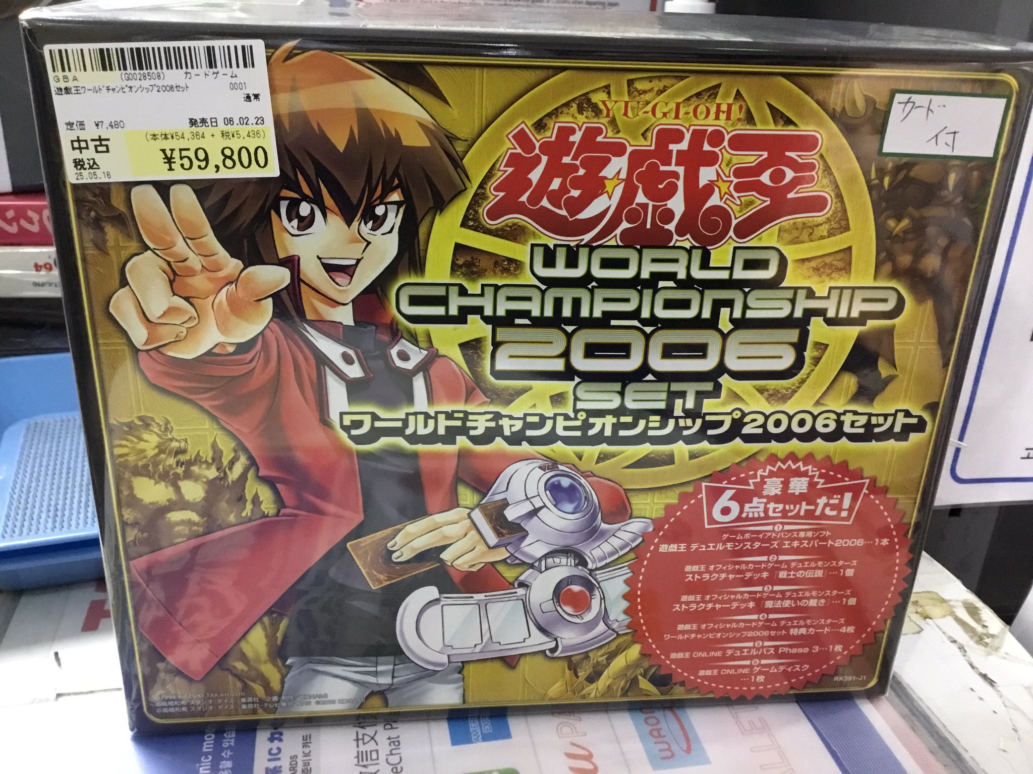 駿河屋秋葉原店ゲーム館 on X: 