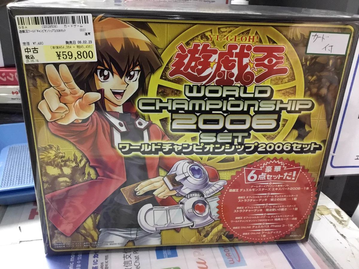 駿河屋秋葉原店ゲーム館 on X: 