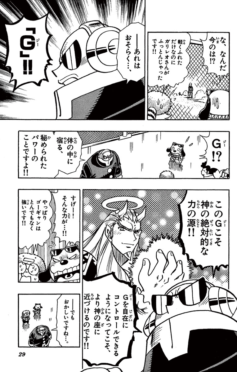 (6/9) 