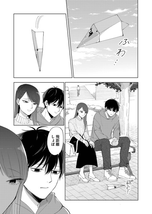 メグ٩(๑❛ᴗ❛๑)۶他の人は購入しないで下さい！！ GrDxW0ybYAETB8s.jpg:small