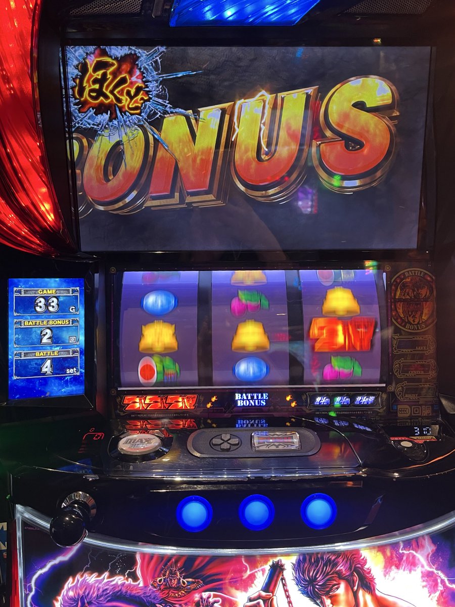 reino8slot's tweet photo. 北斗揃いレインボー2連、その後すぐ当たってまた北斗揃いするも5連……

完全に台におちょくられてる…
今日という今日は許さん………‼️💢

#パチ垢
#スロ垢 https://t.co/XROdNj12IO