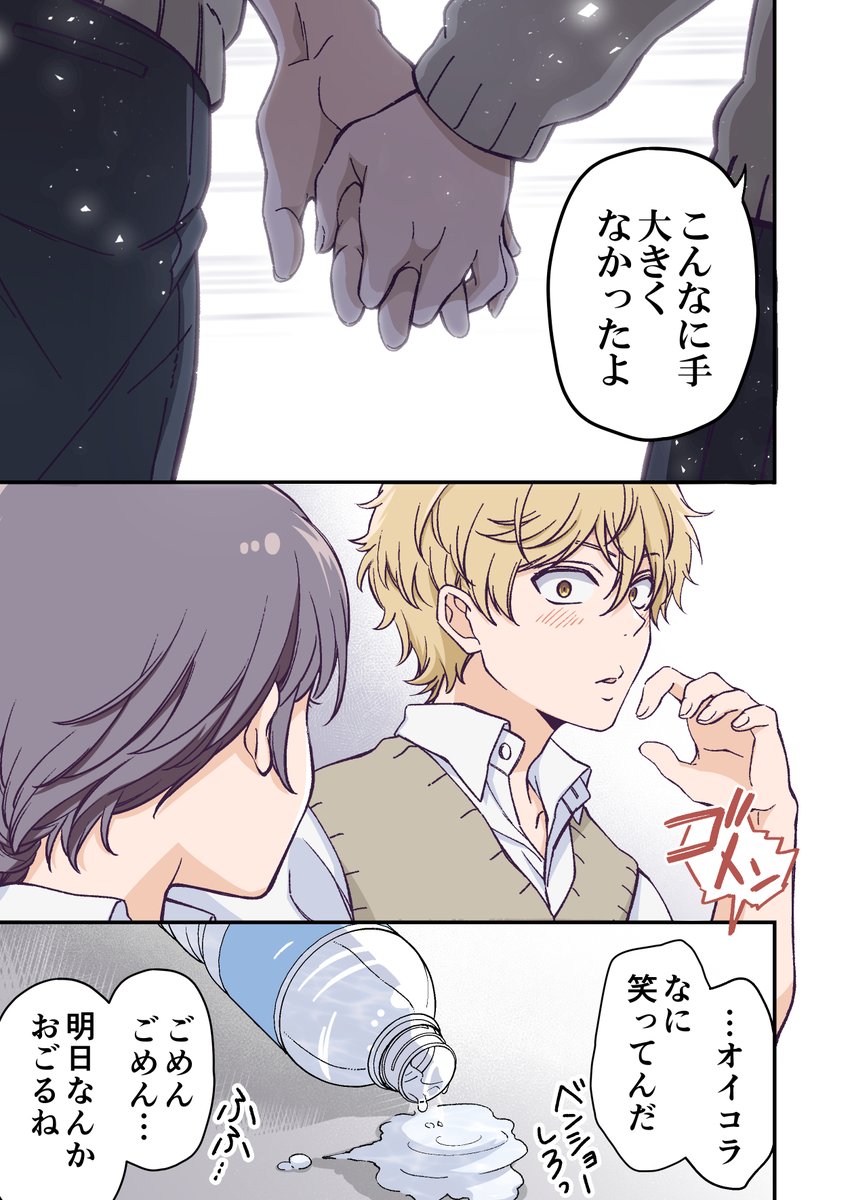 (3/10) 