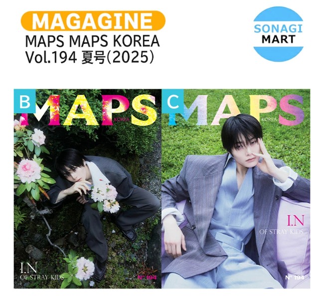 sonagimart's tweet photo. 韓国雑誌 2025年 6月号のご案内です！

ESQUIRE 表紙 #ENHYPEN
COSMOPOLITAN 表紙 #idle 
MAPS 表紙 #StrayKids_IN 
BAZAAR 表紙 #StrayKids_SEUNGMIN 
VOGUE 表紙 #ILLIT 

ご予約はこちら↓↓
https://t.co/2vucd12lon https://t.co/oo8deIrCv3