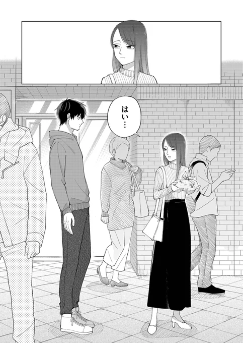 (9/9) 