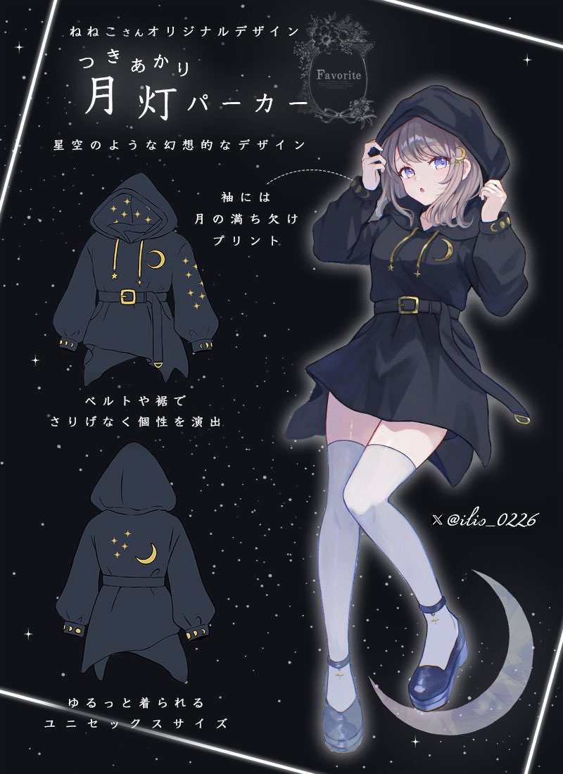 ねねこ (@ilis_0226) / X 