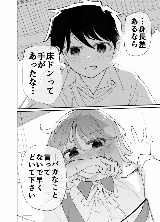 (3/3) 