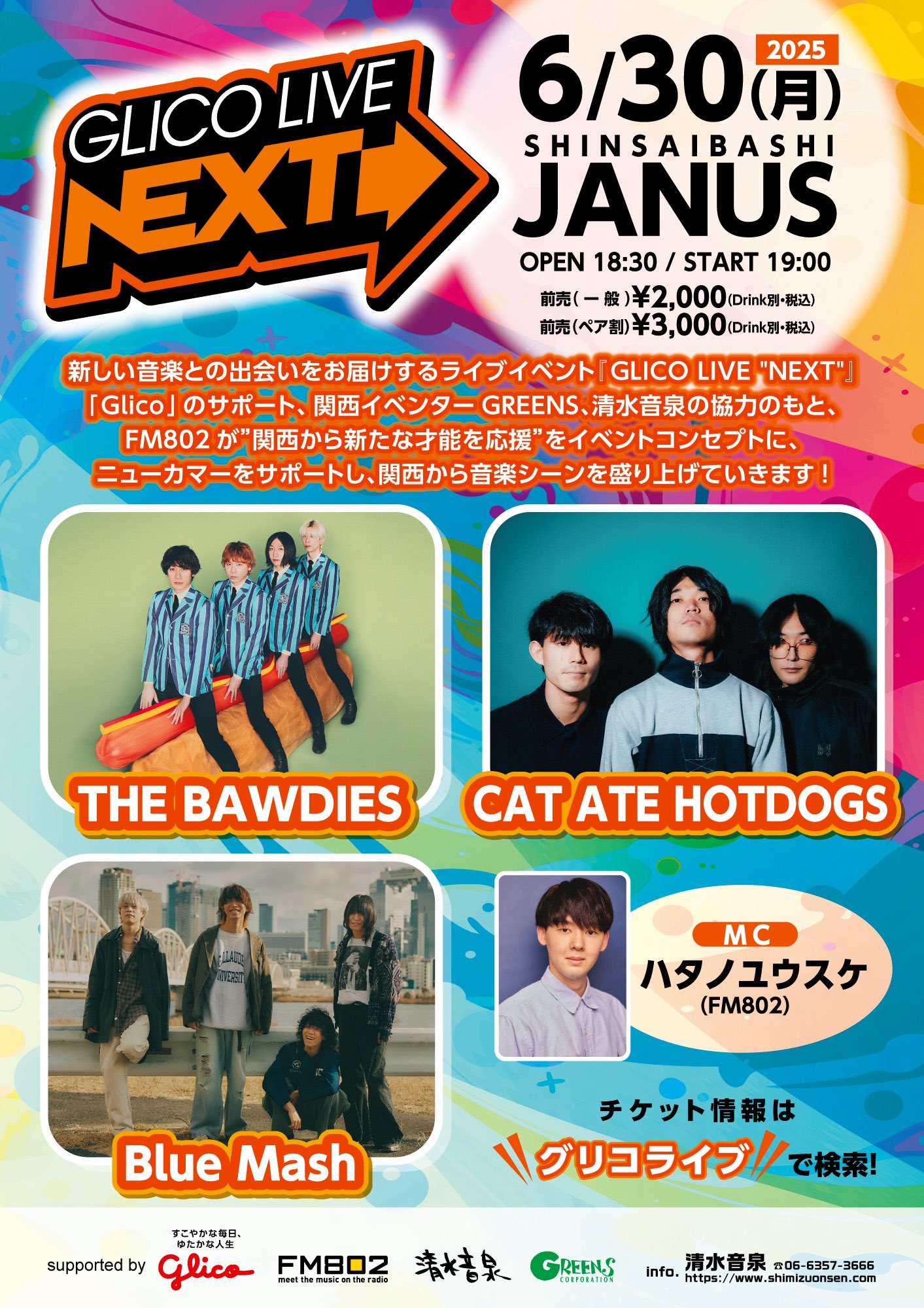 CAT ATE HOTDOGS (@CatAteHotdogs) / X
