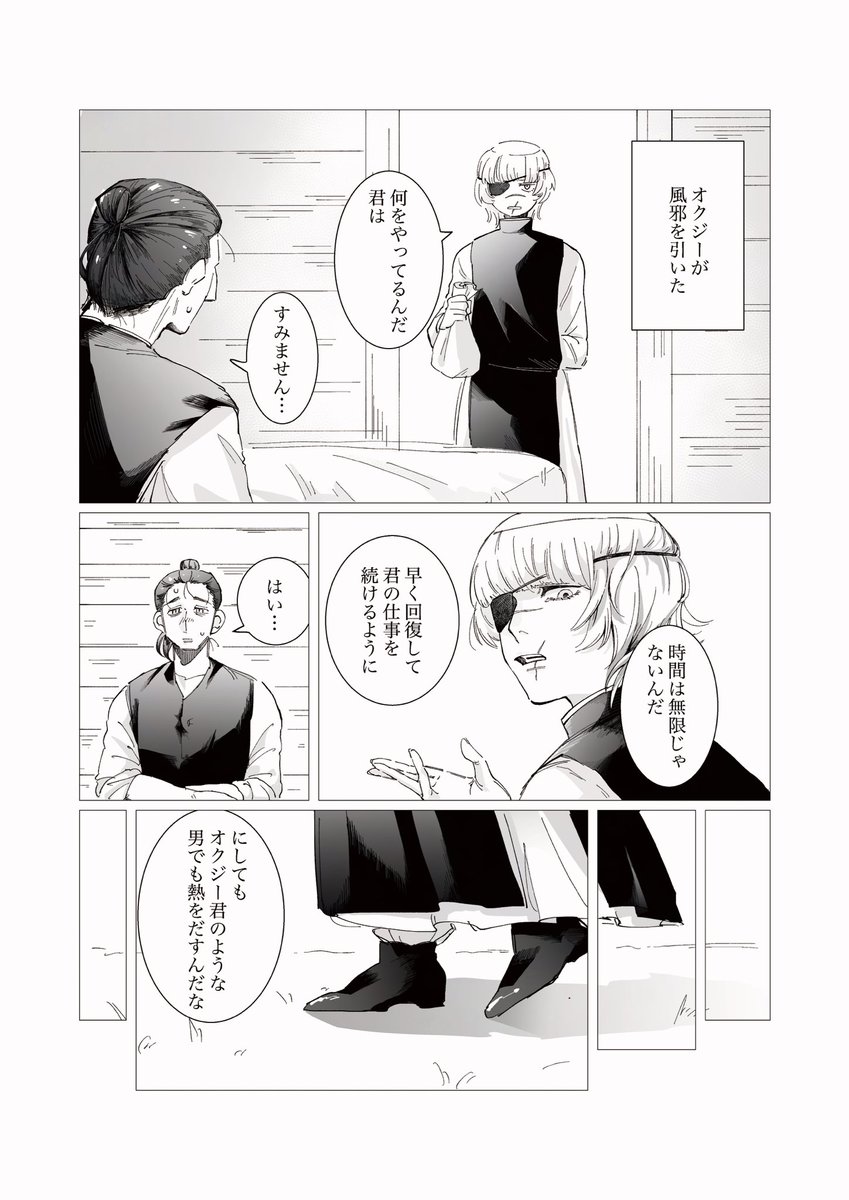 VisP_desune's tweet photo. オクバデ https://t.co/Fs9VvQtlry