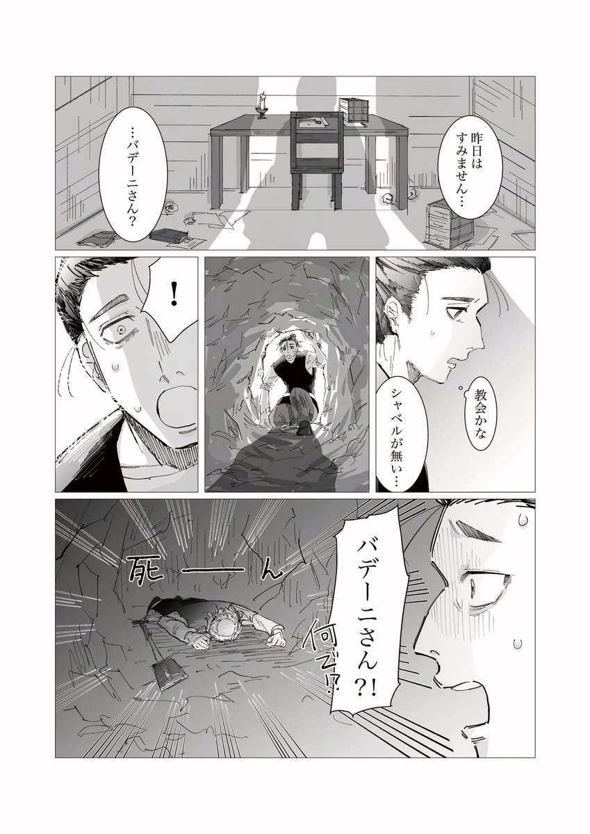 VisP_desune's tweet photo. オクバデ https://t.co/Fs9VvQtlry