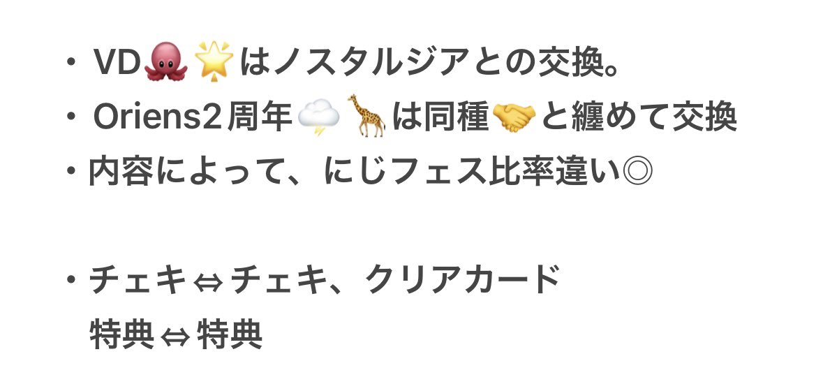 鉄三昧 tweet media