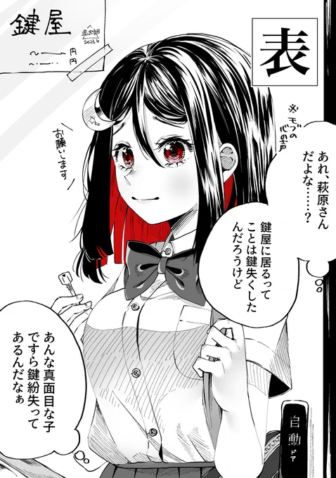 2/8 