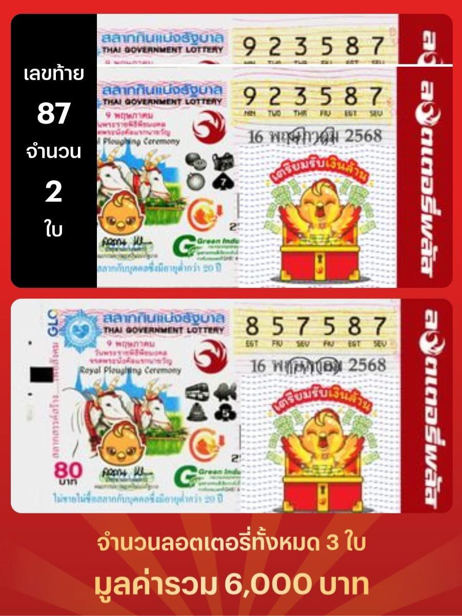 mini66889's tweet photo. งวดนี้จัดไปเต็มๆๆๆ 6,000 กราบมากก 🩷

🛑 สุ่มเเจก 500 บาท / 4 คน กติกา : รีทวิต + กดใจ คอมเม้น ปังมาก  ( เฉพาะคนกดติดตาม )

✨ กลุ่มแนวทางวางหวย รีบเข้าก่อนเต็ม  : https://t.co/NJ730BZvi0

#หวยงวดนี้ #หวยรัฐบาลไทย #หวยไทย #หวยรัฐงวดนี้ https://t.co/F16DUgsVLL