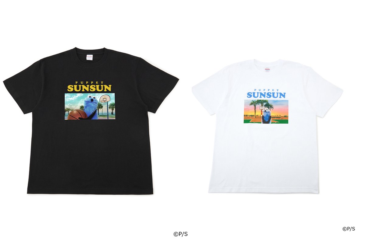 パペットスンスン』ZOZOとコラボ💙 夏に着たいTシャツ、スケボーなど