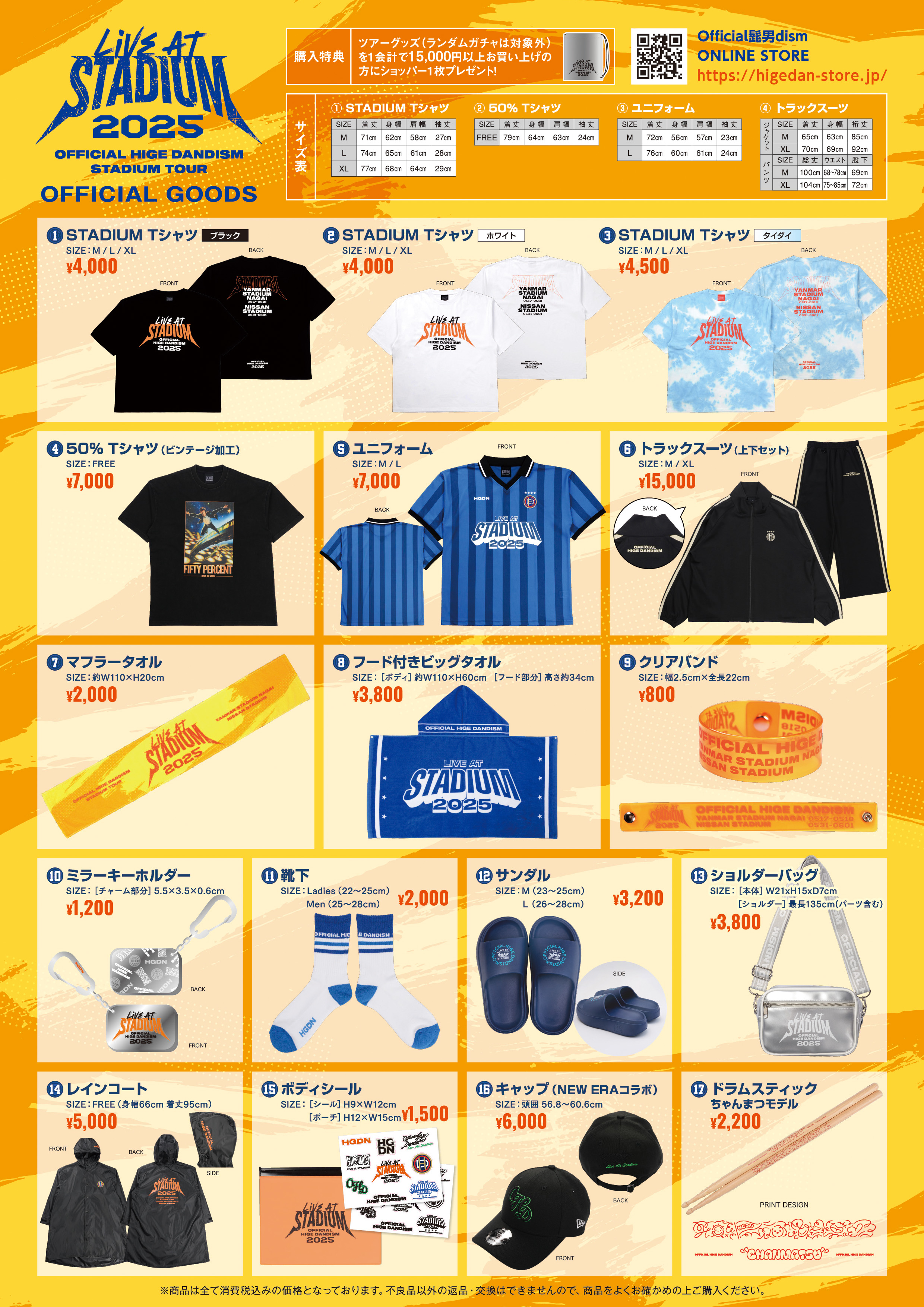 Official髭男dism on X: 