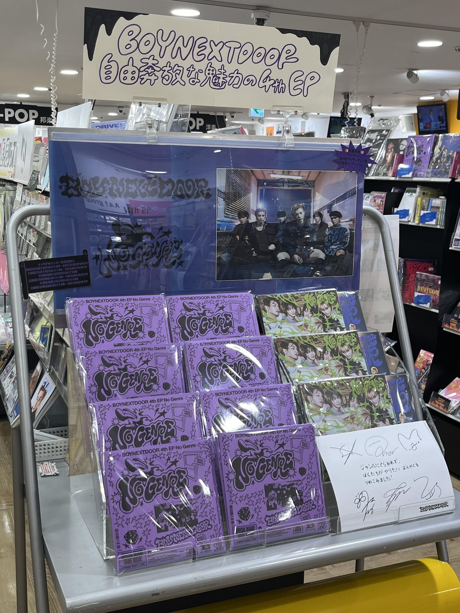 タワーレコード藤沢オーパ店 on X: 