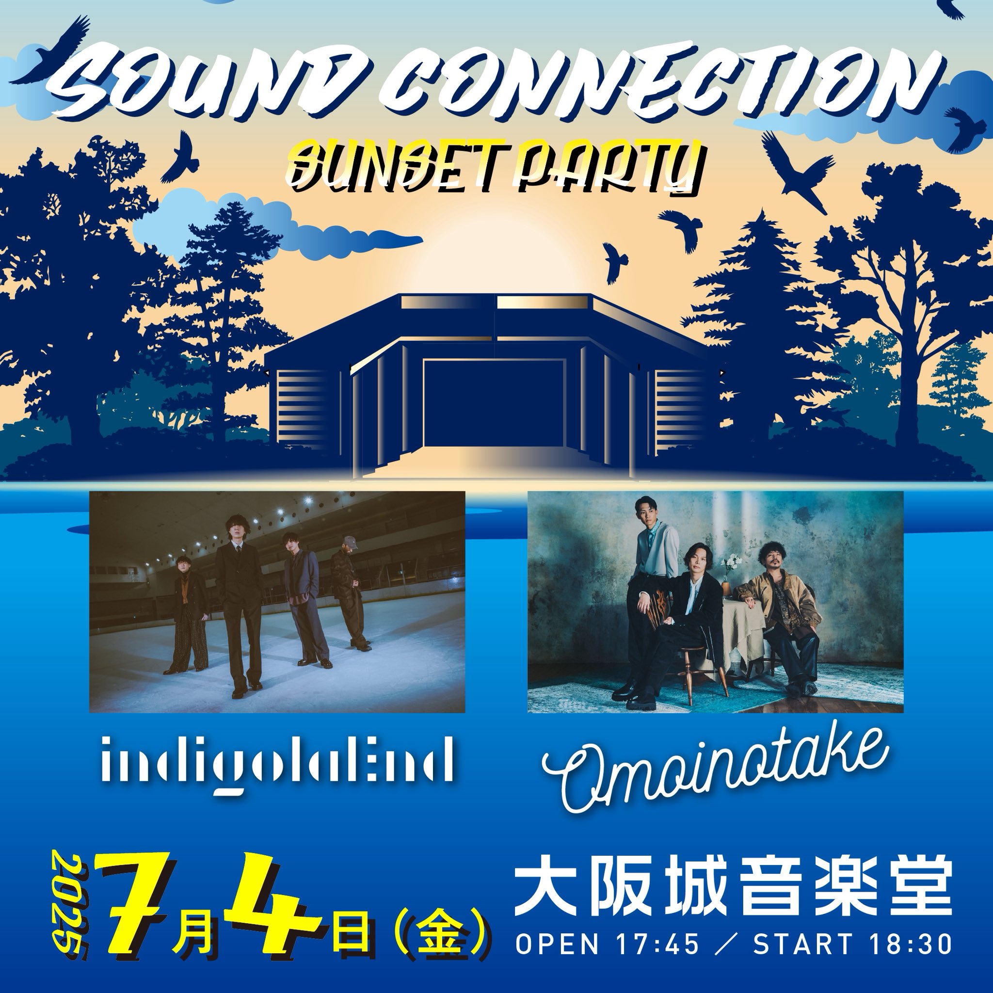 幸せが溢れたら indigo la End CD ステッカー付き｜Yahoo!フリマ