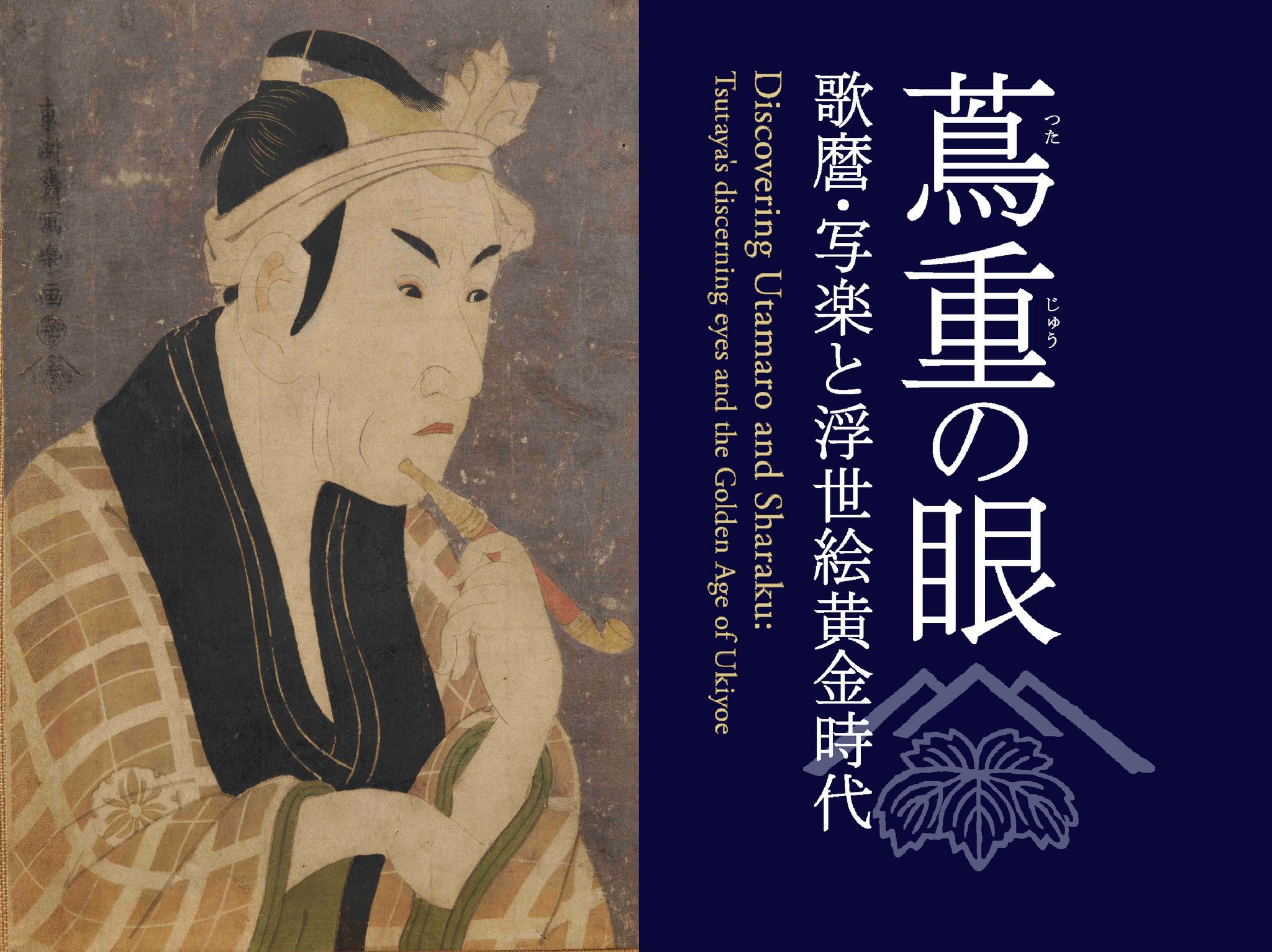 【75%引】限定品！　MOA美術館名宝大成　絵画　書跡・彫刻・工芸 2冊セット Amazon.co.jp: 7 限定品 MOA美術館名宝大成 絵画 書跡 彫刻 工芸