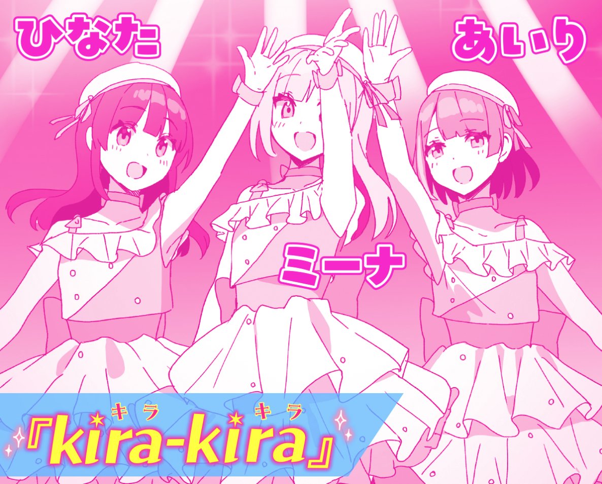 元永定正　[しろいひかりとたてとよこ］ 1歳のお誕生日おめでとう🎂 産まれてきてくれてありがとう🩵 満面の