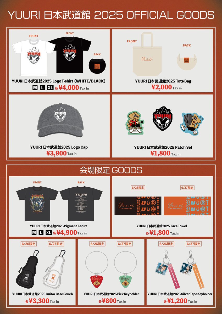 優里 武道館ライブ限定品 Tシャツ＆タオル 優里 武道館ライブ限定品 Tシャツ＆タオル｜Yahoo!フリマ（旧