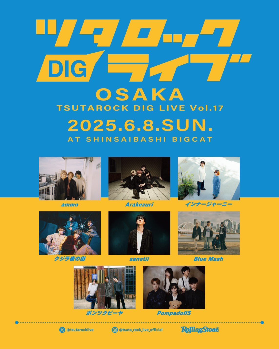 DAMAGEPLAN ツアーピック DAMAGEPLAN ツアーピック Damageplan