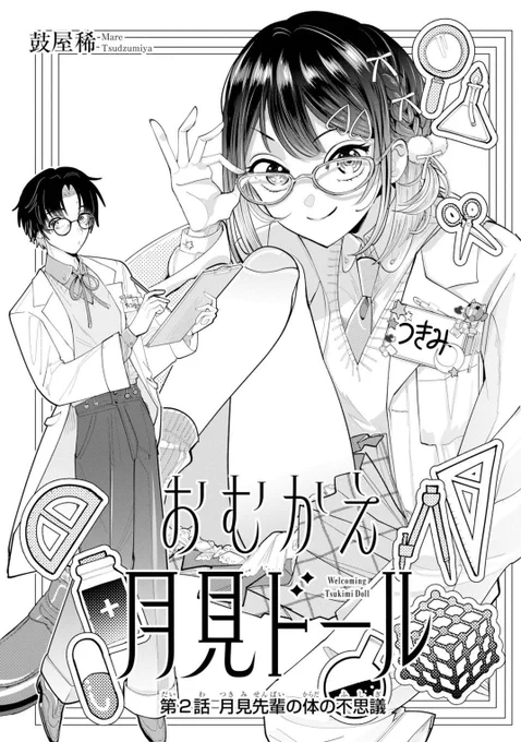 (2/11) 