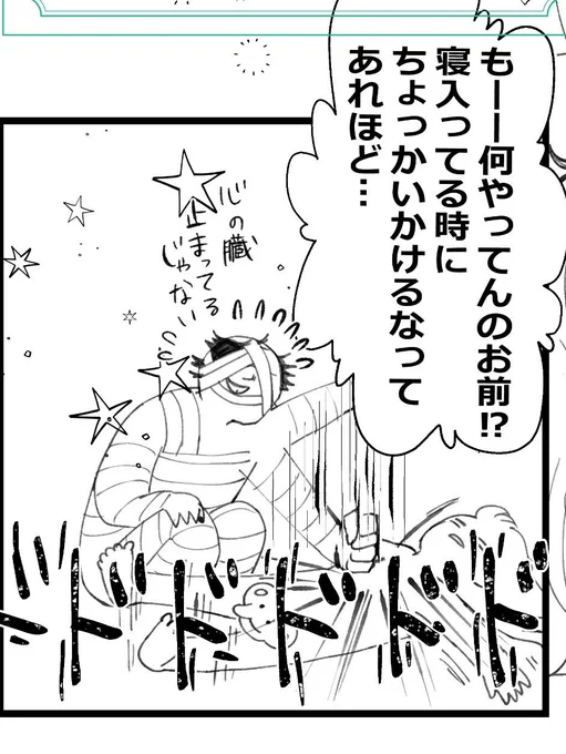 好きなコマ
糸目頭の心マ 