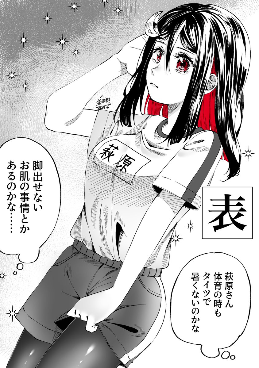 4/8 