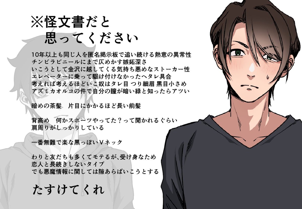 ちょみ tweet media