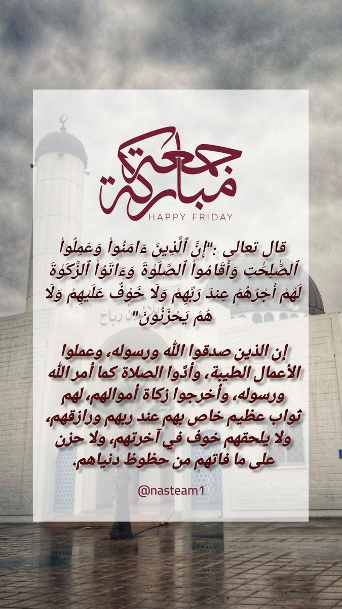 فــريــق نــاس (@nasteam_1) on Twitter photo 