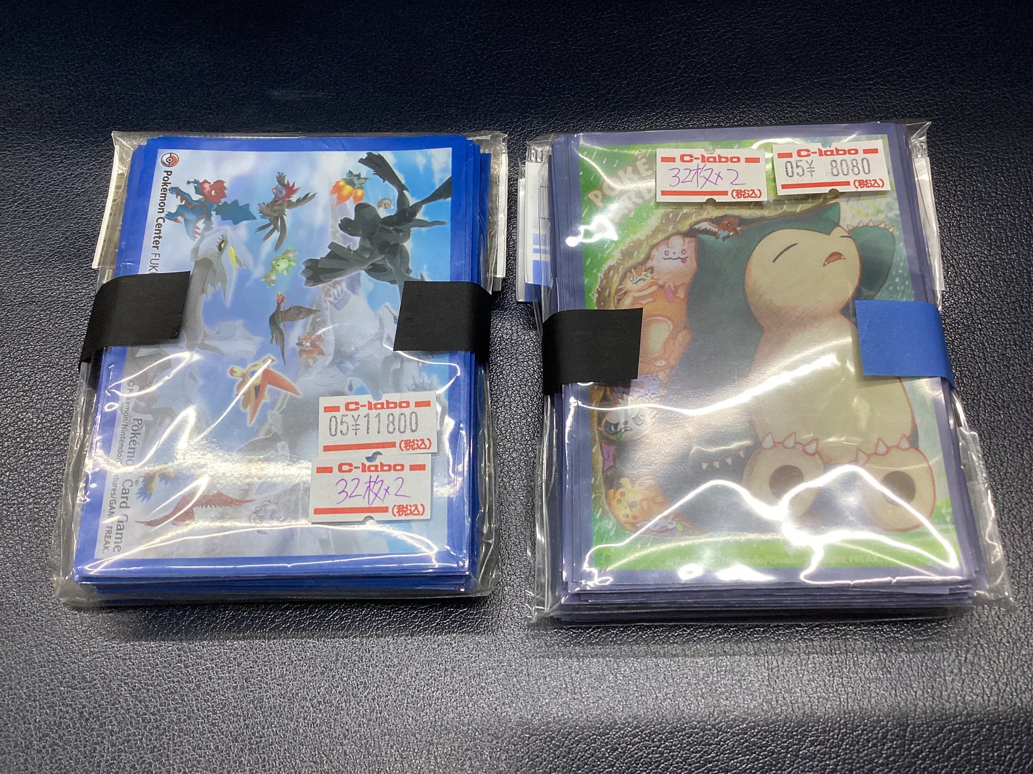 デッキシールド 雨やどり 484bb89603172da756322e04700683
