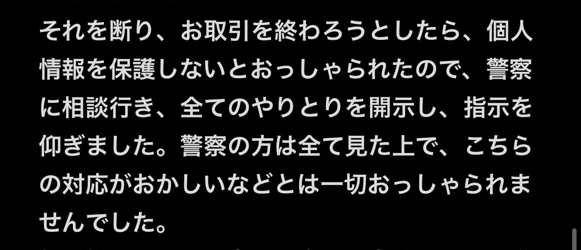 なつ♪@お取引🌙🐑🤮プロカ有 tweet media