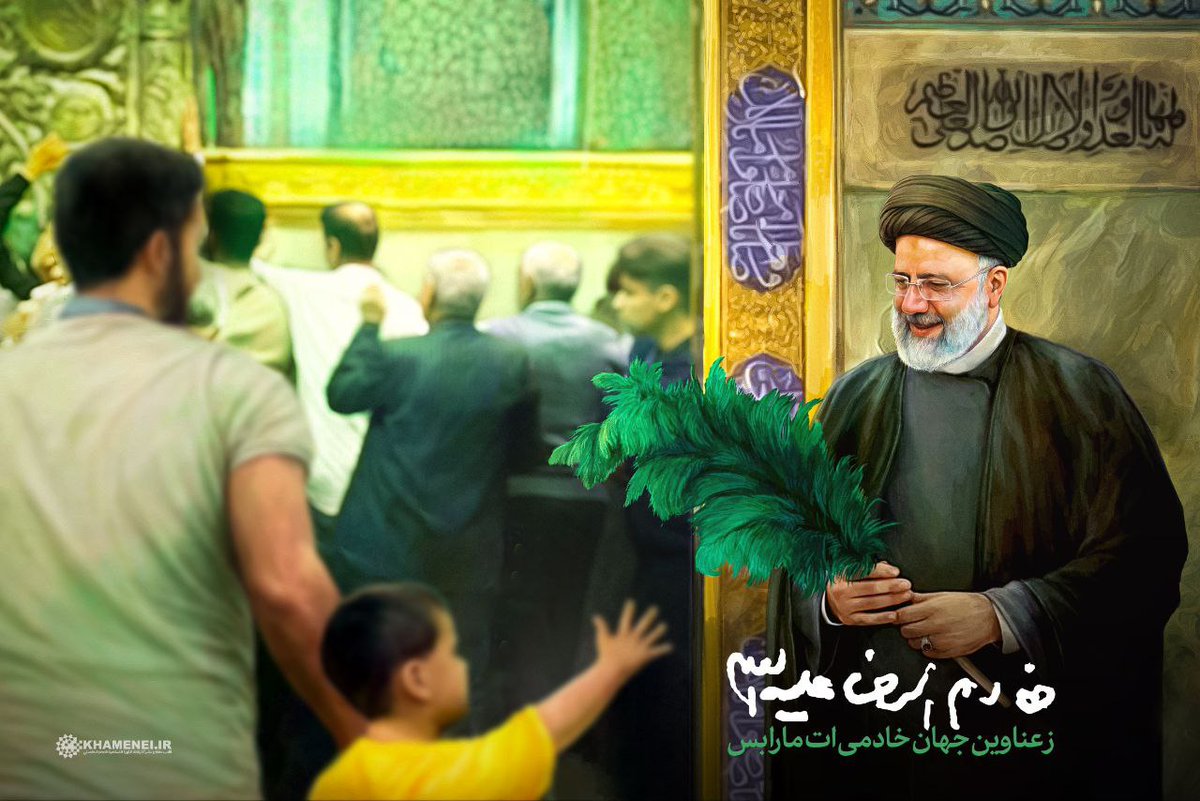 آخر گرفت از مشهدش اذن شهادت
اصلا رضا جان جور دیگر خواست او را...

#خادم_حرم_ایران
#سید_خدمت