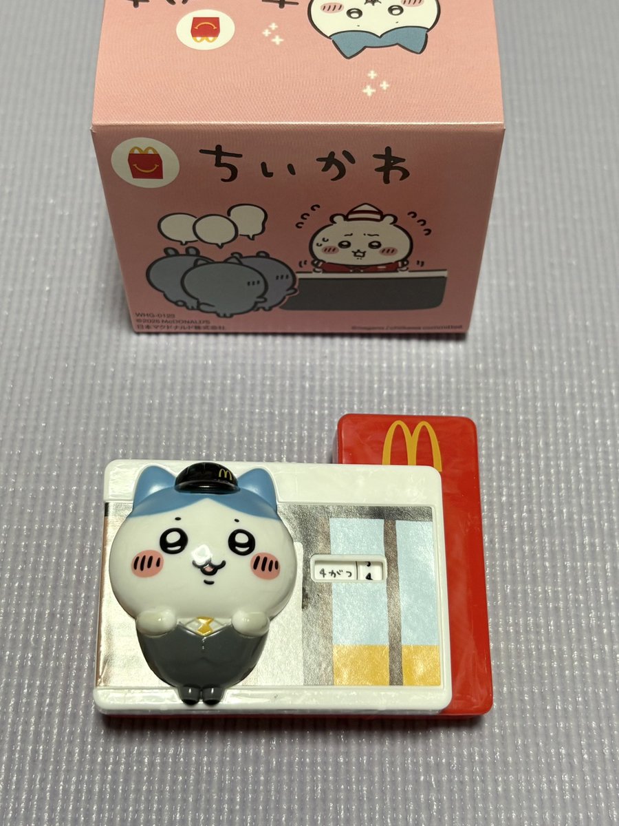 くら寿司行ってきた
次いでにハッピーセットも買ってきた