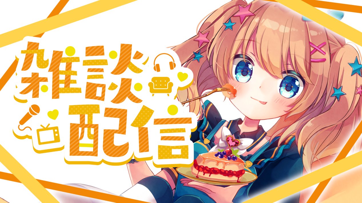 こぎつね (@kogitsune8282) / X